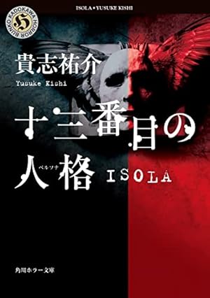 Amazon.co.jp: 新世界より（1） (週刊少年マガジンコミックス) 電子